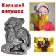 Форма для приготовления леденцов и отлива шоколада "Петушок" - изображение 5