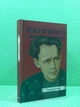 Тигролови. Рідне. Іван Багряний. Фоліо - изображение 2