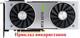 Вентилятор AVC для видеокарты NVidia DAPA0815B2UP004 (DAPA0815B2UP005 DAPA0815B2UP006) комплект 2 шт (№458) - изображение 6