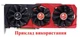 Вентилятор для видеокарты Colorful NB RTX 3060 3070 3080 3090 комплект 3 шт (№452) - изображение 5