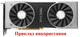 Вентилятор AVC для видеокарты NVidia DAPA0815B2UP004 (DAPA0815B2UP005 DAPA0815B2UP006) (№458.1) - изображение 4