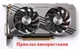 Вентилятор PowerLogic для видеокарты Zotac GTX 950 960 1060 PLD08010S12HH (GA81S2U) комплект 2 шт (№454) - изображение 4