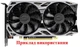 Вентилятор PowerLogic для видеокарты EVGA PLA09215S12H (PLD09220S12HH) комплект 2 шт (№448) - изображение 4