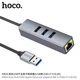 USB-хаб адаптер Hoco HB34 Easy (USB, 3хUSB, RJ45 1000 Мбит/с, гигабитный, компактный) - Серый - изображение 1
