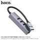 USB-хаб адаптер Hoco HB34 Easy (USB, 3хUSB, RJ45 1000 Мбит/с, гигабитный, компактный) - Серый - изображение 3