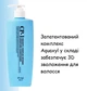 Зволожувальний кондиціонер з акваксилом Esthetic House CP-1 Aquaxyl Complex Intense Moisture Conditioner 500 мл (8809450013699) - зображення 4