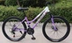 Спортивный-Горный Велосипед Corso Kleo 26" дюймов 15" рама KL-26475 - изображение 2