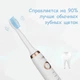 Электрическая щетка зубная Shuke SK-601 3 сменных щетки ( ) FG22 - изображение 3