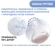 Пляшечка для годування пластикова Chicco Well-Being Colors з силіконовою соскою 4м+ 330 мл Жовта (28637.11) - зображення 3