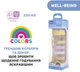Пляшечка для годування пластикова Chicco Well-Being Colors з силіконовою соскою 4м+ 330 мл Жовта (28637.11) - зображення 4