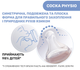 Пляшечка для годування пластикова Chicco Well-Being Colors з силіконовою соскою 4м+ 330 мл Помаранчева (28637.31) - зображення 4