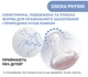 Пляшечка для годування скляна Chicco Well-Being Colors із силіконовою соскою 0м+ 240 мл Рожева (28721.11) - зображення 4