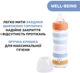 Бутылочка для кормления стеклянная Chicco Well-Being Colors с силиконовой соской 0м+ 240 мл Голубая (28721.21) - изображение 3