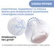 Бутылочка для кормления стеклянная Chicco Well-Being Colors с силиконовой соской 0м+ 240 мл Голубая (28721.21) - изображение 4