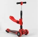 Самокат триколісний з сидінням Best Scooter ST-18003 MAXI складне алюмінієве кермо3 колеса PU зі світлом - изображение 1