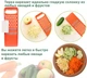 Терка универсальная пластмассовая двусторонняя для овощей по-корейски и детского питания - изображение 4