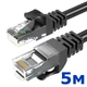 Патч корд кабель 5 метрів для інтернету Cat 6 RJ45 високошвидкісний Essager (GS-59243) - зображення 1