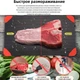 Кухонная доска для быстрой разморозки продуктов DEFROST EXPRESS (35,5*20,5) - изображение 2