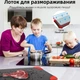 Кухонная доска для быстрой разморозки продуктов DEFROST EXPRESS (35,5*20,5) - изображение 5