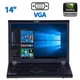 Ноутбук Lenovo ThinkPad T410 / 14" TN / Intel Core i7-620M (2(4) ядра по 2.66-3.33 GHz) / 4GB DDR3 / 250GB HDD / Quadro NVS 3100M, 25 MB GDDR3, 64-bit / WebCam / DVD-ROM / VGA б/у - изображение 1