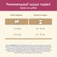 Сухой корм для взрослых кошек Purina Cat Chow Urinary для поддержания здоровья мочевыводящей системы, с курицей 15 кг - изображение 10