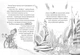 Книга Рождество и Зимняя Ведьма (на украинском языке) - изображение 3