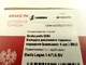 Колодки передние тормозные Logan, AURORA (BP-RE0010F) (7701210142) - изображение 3