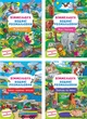 Набор Crystal Book Виммельбух. Водяные раскраски 4 шт (9786177270705) - изображение 1