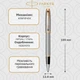 Ручка-ролер Parker IM 17 Brushed Metal GT RB 22 222_TR4 - зображення 2