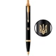 Подарунковий набір: Коробка + Кулькова ручка Parker IM 17 Black GT BP Тризуб 22 032_TR + Блокнот Axent Partner Ukraine Cиній - зображення 3
