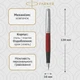 Перьевая ручка Parker Jotter 17 Standart Red CT FP M 15 716 - изображение 2
