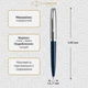 Ручка кулькова Parker 51 Midnight Blue CT BP 55 232 - изображение 2