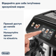 Кофемашина DELONGHI Eletta Explore ECAM450.86.T + в подарок кофе в зернах Mi Familia De Lux Blend Gusto Forte 1 кг - изображение 8