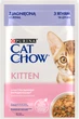 Упаковка влажного корма для котят Purina Cat Chow Kitten кусочки в подливе с ягненком и цуккини 85 г x 26 шт. - изображение 2