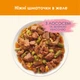 Упаковка влажного корма для взрослых кошек Purina Cat Chow Adult с лососем и зеленой фасолью 85 г x 26 шт - изображение 8