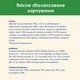 Сухой корм для взрослых стерилизованных кошек Purina Cat Chow Sterilised с индейкой 1.5 кг - изображение 10