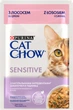 Упаковка влажного корма для кошек с чувствительным пищеварением Purina Cat Chow кусочки в подливе с лососем и цуккини 85 г x 26 шт. - изображение 2
