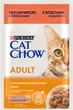 Упаковка влажного корма для взрослых кошек Purina Cat Chow Adult с говядиной и баклажанами 85 г x 26 шт - изображение 2