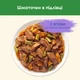 Упаковка влажного корма для взрослых стерилизованных кошек Purina Cat Chow Sterilised с ягненком и зеленой фасолью 85 г х 26 шт - изображение 7