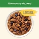 Упаковка влажного корма для взрослых стерилизованих кошек Purina Cat Chow Sterilised с курицей и баклажанами 85 г х 26 шт - изображение 8