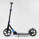Самокат алюмінієвий "Best Scooter" 40824 колеса PU, d переднього колеса - 230мм, d заднього колеса - 215мм, 1 амортизатор передній, в коробці - изображение 2