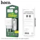 Адаптер сетевой Hoco Lightning Cable Glorious C73A |2USB, 2.4A| белый - изображение 3