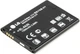 Аккумулятор LG BL-44JN - X135, X145, P970, L3, L5 [Original PRC] 12 мес. гарантии, 1500 mAh - изображение 1