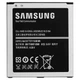 Аккумулятор Samsung S4, i9500, G7102, Galaxy Grand 2, Galaxy S4, i9295 и др. (B600BC/E, EB485760LU, EB-B220AC/E) 2600mAh [Original PRC] 12 мес. гарантии - изображение 1