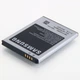 Акумулятор Samsung S2, S2 plus, i9100, i9105, i9103, Galaxy R, Galaxy Z и др. (EB-F1A2GBU) [Original PRC] 12 міс. гарантії - зображення 3