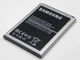 Аккумулятор Samsung N7100, N7105, Galaxy Note 2 и др. (EB595675LU) [Original PRC] 12 мес. гарантии - изображение 1