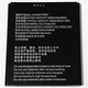 Аккумулятор ZTE Li3826T43P4H705949 / Li3826T43p4h695950 - Blade A5 2019 / A3 2020 / L210 / A530 / A606 / A3 Prime - 2600 mAh [Original PRC] 12 мес. гарантии - изображение 2
