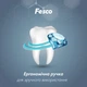 Зубная щетка Fesco Black and White Series Soft Черная (4823098414124) - изображение 5