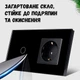 Вимикач та розетка Wifi комплект сенсорний Tuya smart (Чорний, 2 клавіші) - зображення 3