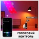 Лампа WiFi RGB+CW LED (Tuya smart) - зображення 3